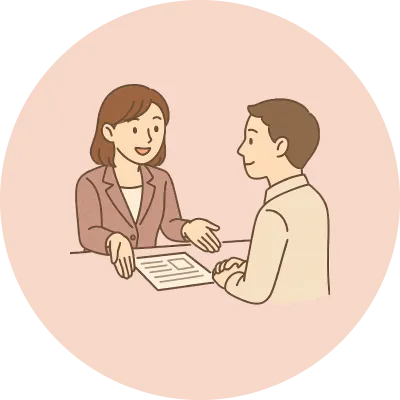 無理のないご提案をお約束します