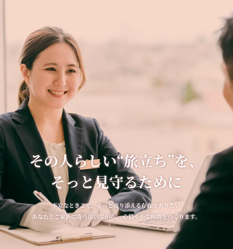 株式会社ラッセリア