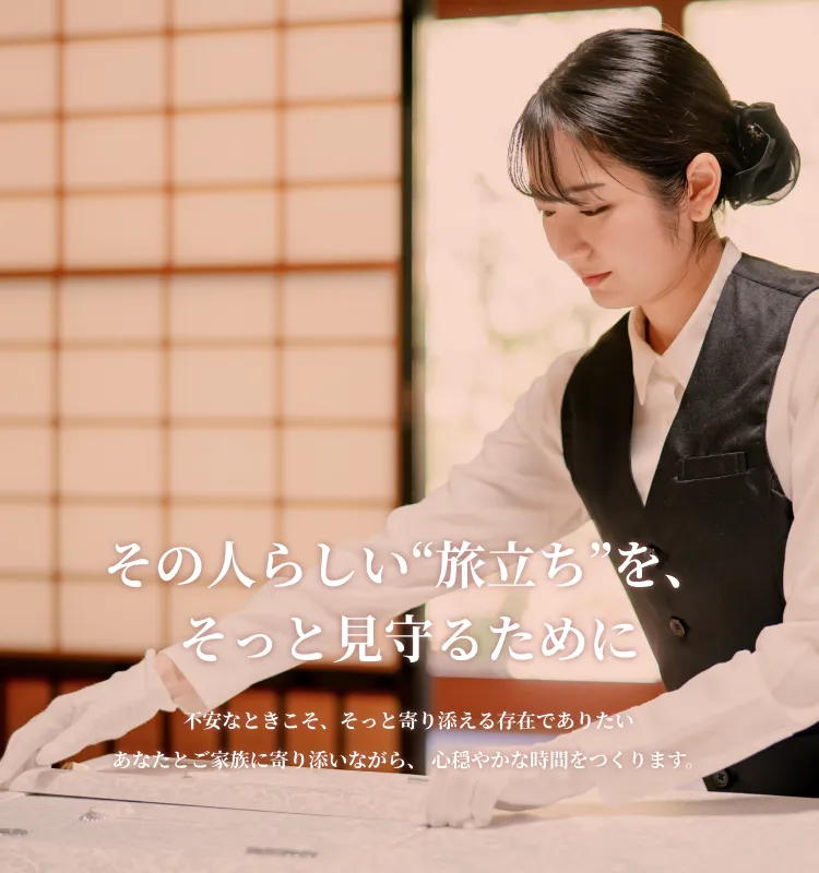 株式会社ラッセリア