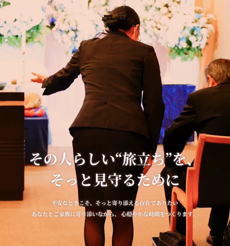 株式会社ラッセリア