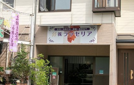 下松営業所 外観